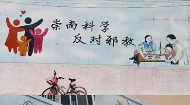 南京市马群街道“三字诀”力促防疫反邪宣传再升级