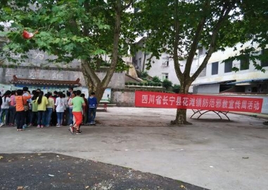 四川长宁县防范邪教宣传月系列活动成效凸显  