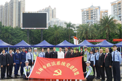 广西玉林市依托党建联盟平安建设联建活动推进反邪教宣传  