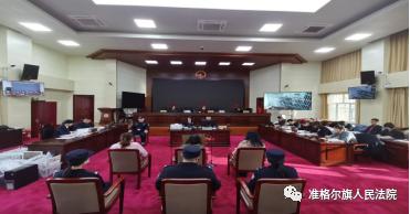 内蒙古准格尔开庭审理组织、利用邪教组织破坏法律实施案　