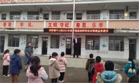 广西鹿寨县：精心打造校园反邪教平安“开学季”  