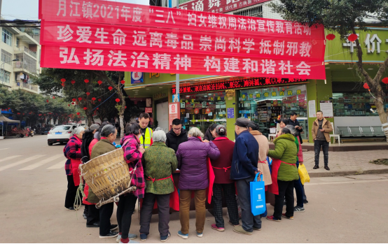 四川高县结合妇女节活动开展反邪教宣传