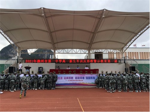 广西柳州市开展新生军训反邪教警示教育第一课
