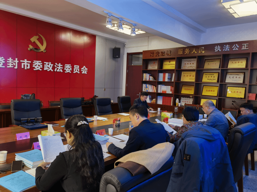 2021年度河南郑州反邪教专项课题评审验收