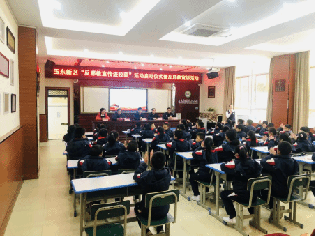 广西玉林市：为小学生上好新年反邪第一课