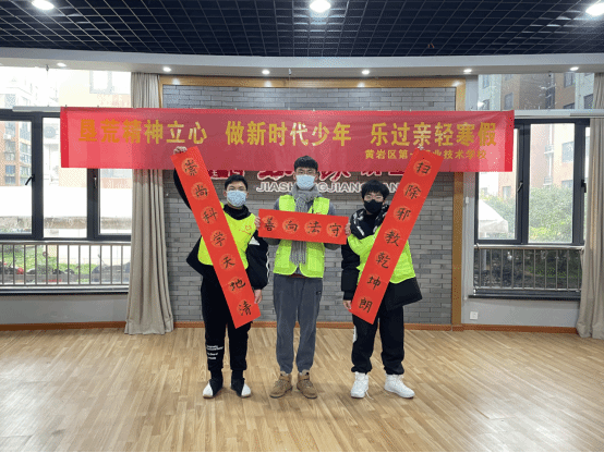 浙江黄岩第一职业技术学校 开展喜迎新春反邪教宣传活动