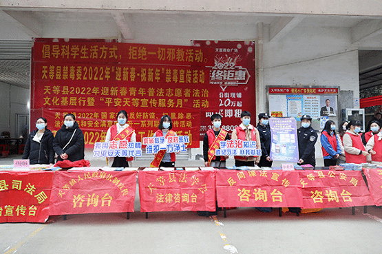 广西天等：新春法治进广场  反邪宣传佑民安