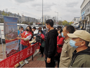 天津北辰：开展“4·15”全民国家安全教育日反邪教警示教育活动