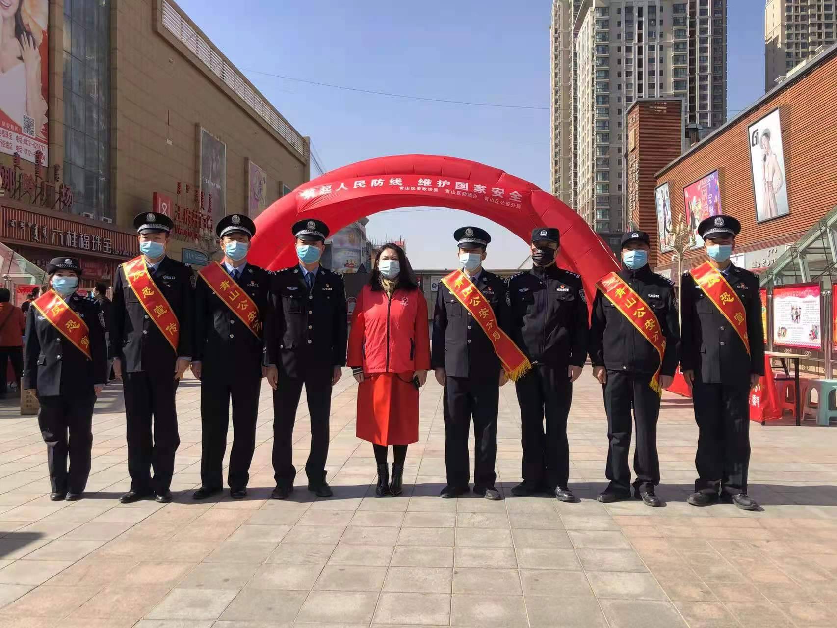 内蒙古青山区：筑牢反邪防线  维护国家安全