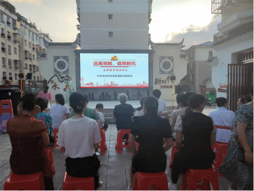 江西吉州开展“远离邪教 倡导新风”反邪教宣传活动
