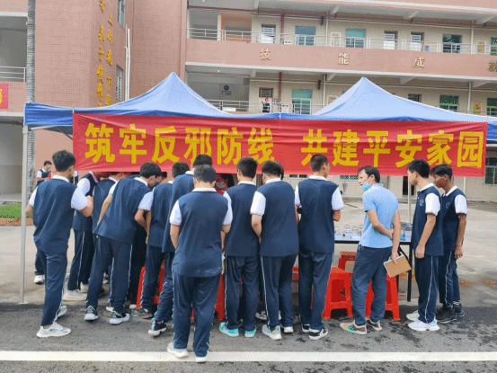广东惠州：筑牢校园反邪防线 共建平安无邪家园