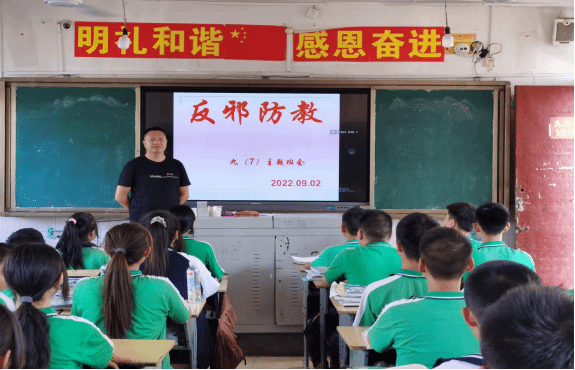 贵州玉屏：将反邪教宣传融入中小学校“开学第一课”