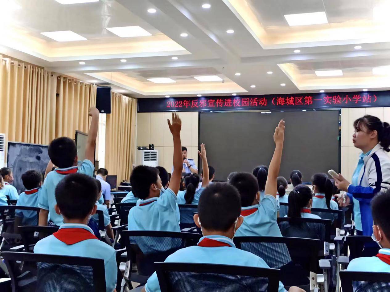 广西海城区开展反邪教警示教育进校园系列活动