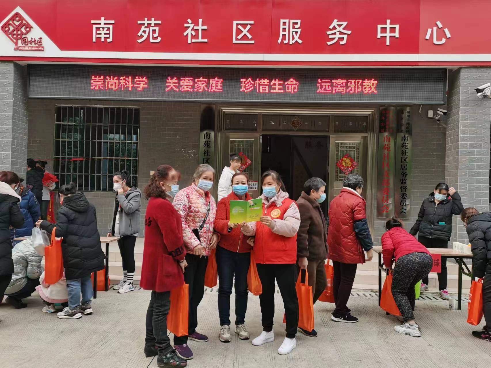 广西柳南区组织开展春节反邪教警示教育宣传活动