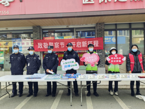 浙江平湖：携手“110警察节” 开展反邪教宣传活动