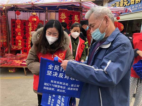 广西龙州县开展迎春节反邪教宣传活动