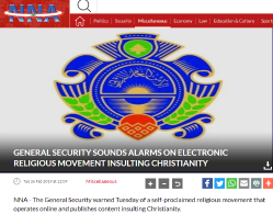 黎巴嫩公安总局：警惕“全能神”通过网络向阿拉伯语受众传播