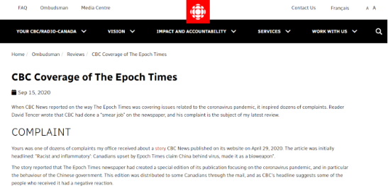 加拿大媒体因一篇报道遭“法轮功”人员纠缠  