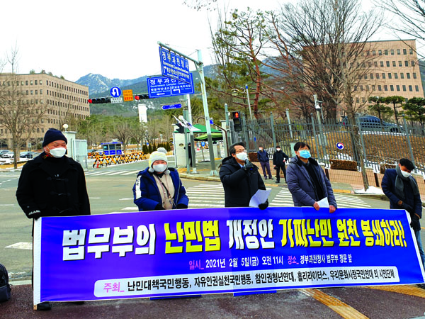 韩国将修订《难民法》从根源上治理“全能神”假难民问题 