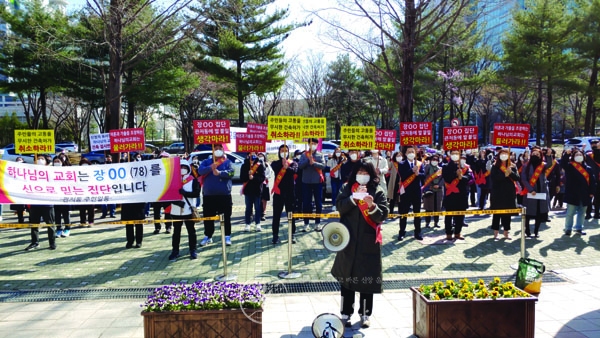 韩国市民请愿叫停邪教“上帝的教会”在建教堂