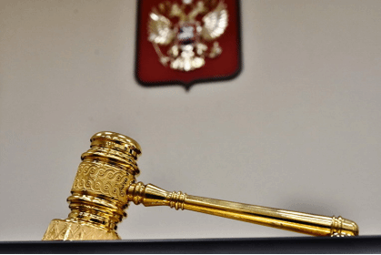 俄上诉法院维持原判  坚决取缔俄哈卡斯地区“法轮大法”组织