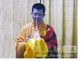 为什么说“华藏宗门”是邪教？（图）