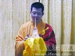 “华藏教主”留笑料（图）
