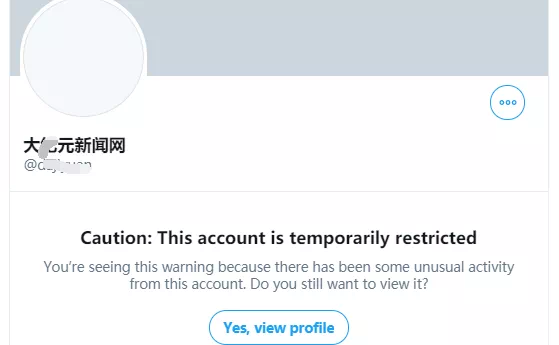 该！邪教媒体账号被推特平台封杀！