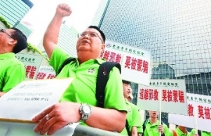港媒谴责香港法轮功的卑鄙龌龊与暴力（图）