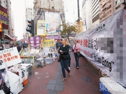 香港须加强联合执法才能恢复香港街面清净平和（图）
