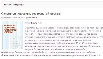 乌克兰专家：活摘报告缺乏证据（图）