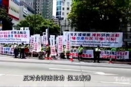 26日实拍香港市民街头抵制法轮功之八