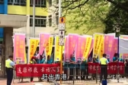 26日实拍香港市民街头抵制法轮功之五