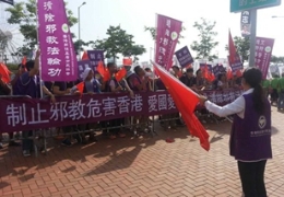 香港市民声讨抵制法轮功之二