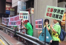 香港市民声讨抵制法轮功之一