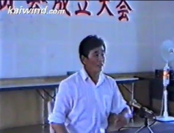 1992年李洪志在北京建材礼堂带功报告